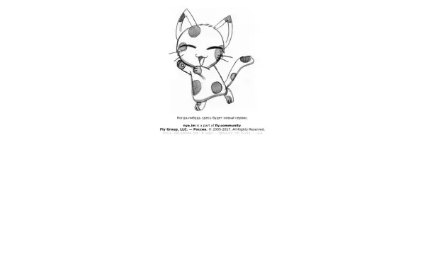 nya.im