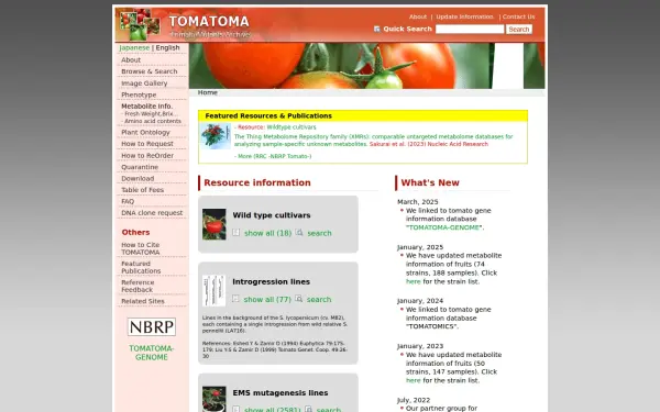 tomatoma.nbrp.jp
