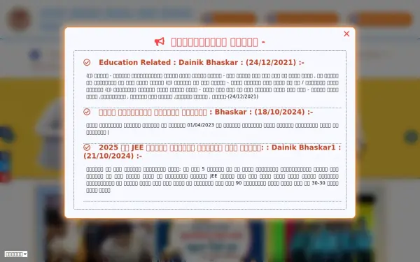 educationportal3.in