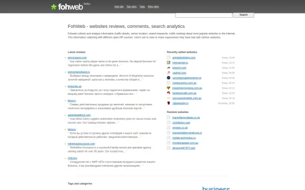 widget.fohweb.com