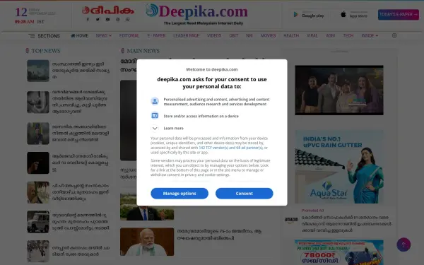 www.deepika.com