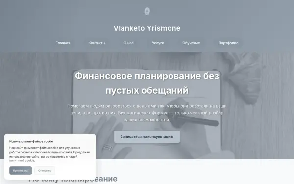 arthomestudiokz.com