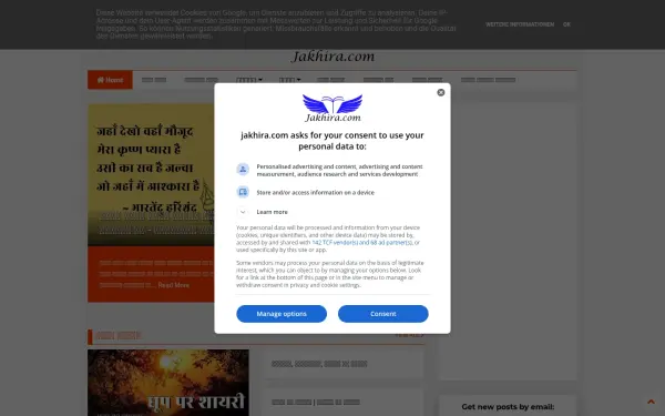 www.jakhira.com