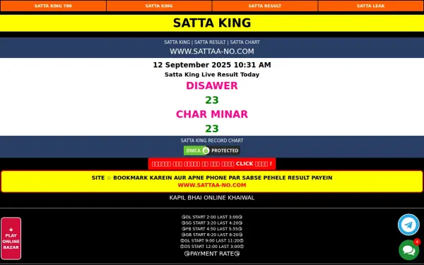 www.sattaa-no.com