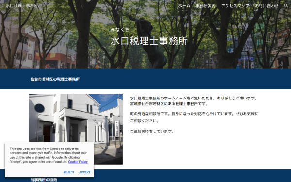 www.minakuchi-acg.biz