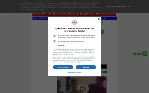 www.updatemarts.com
