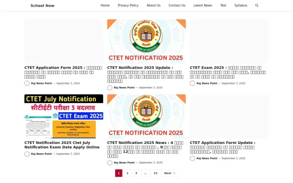 www.schoolnow.in