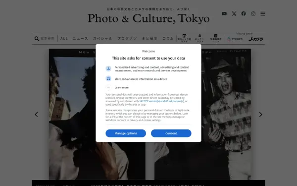 photoandculture-tokyo.com