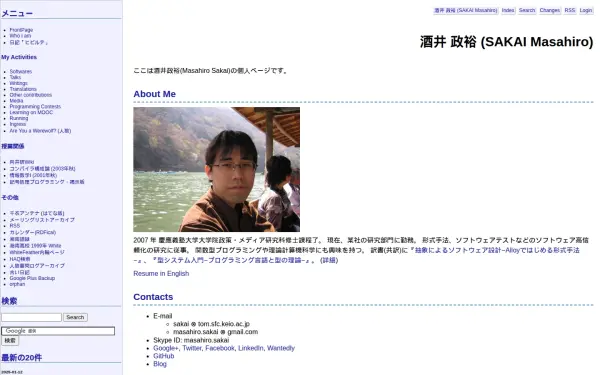 msakai.jp