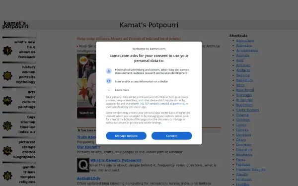 kamat.com