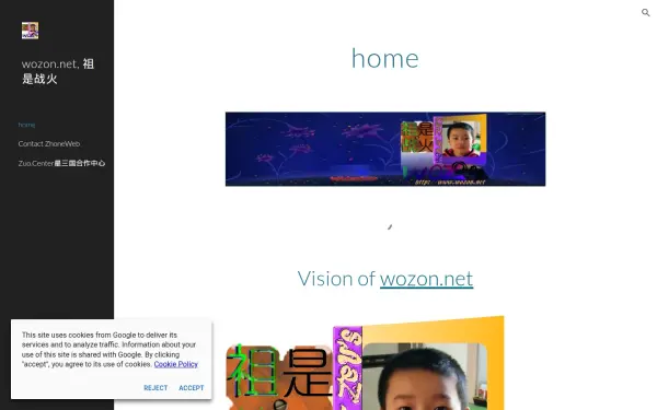 wozon.warozhu.com