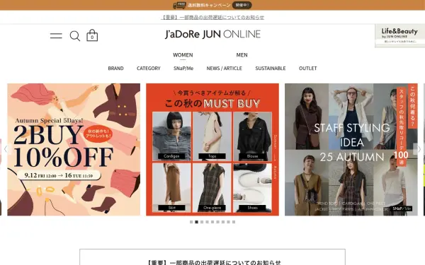 www.junonline.jp