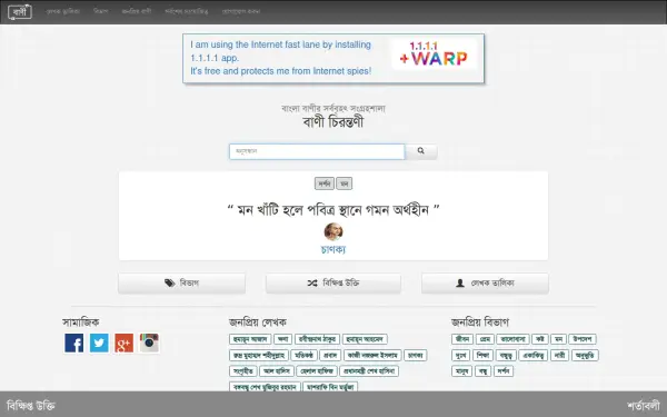 bani.com.bd