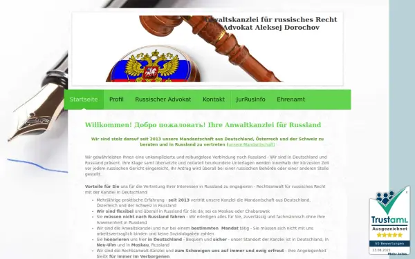 www.advokat-dorochov.de