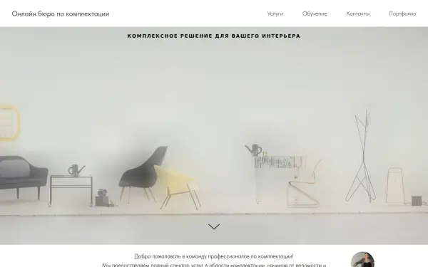 komplektburo.ru
