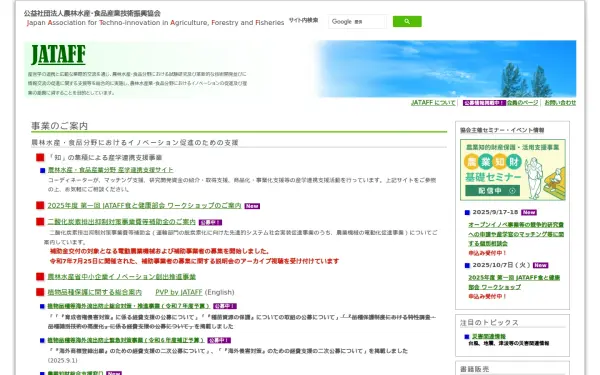 jataff.or.jp