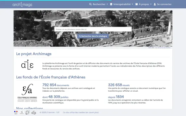 archimage.efa.gr