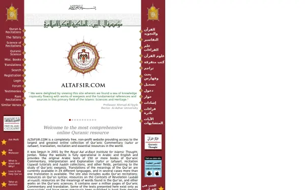 www.altafsir.com