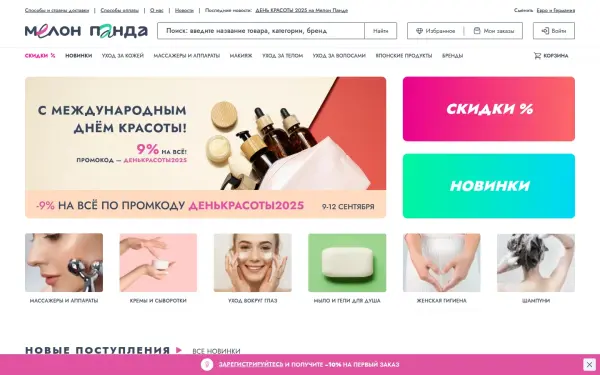 melonpanda.com