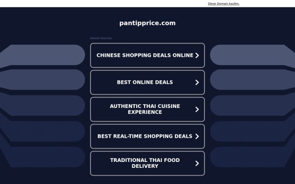 pantipprice.com