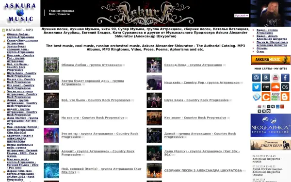 askuraworld-shop.com