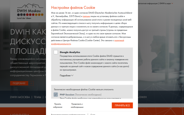 www.dwih-moskau.org