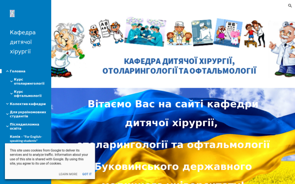 dh.bsmu.edu.ua