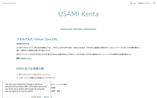www.zonu.me