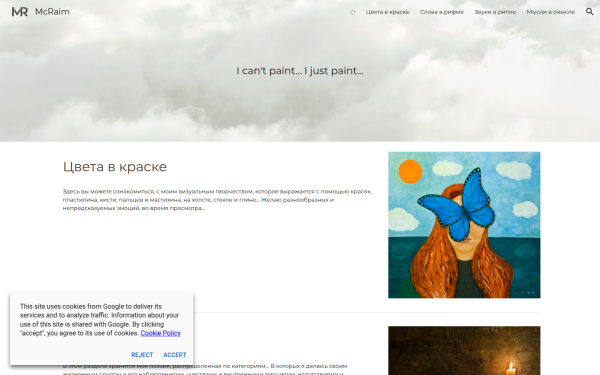 www.mcraim.art