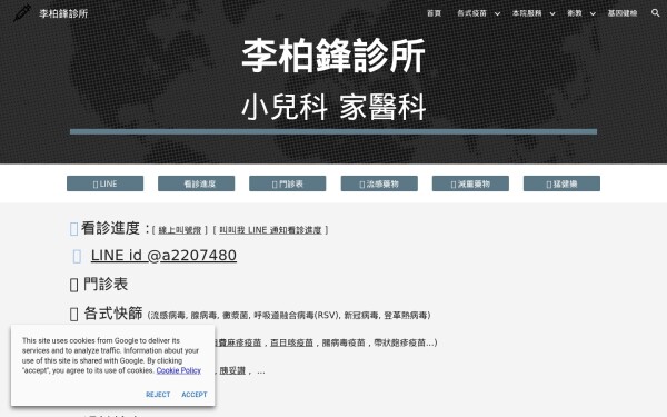 www.pofeng.org