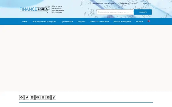 www.financethink.mk