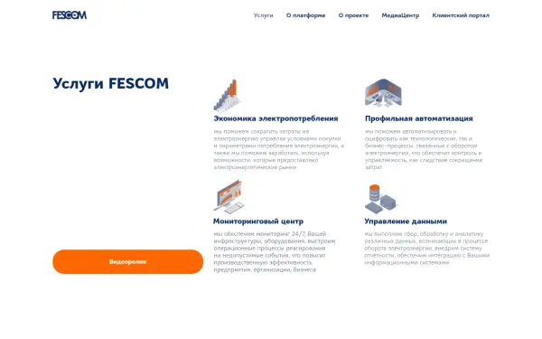 fescom.tech