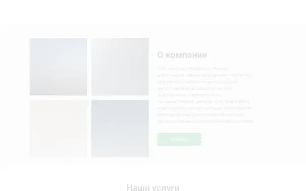 nppsgt.ru