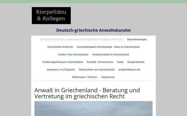 www.dikigoros.de