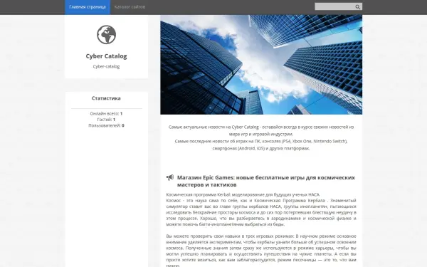 cyber-catalog.ucoz.org