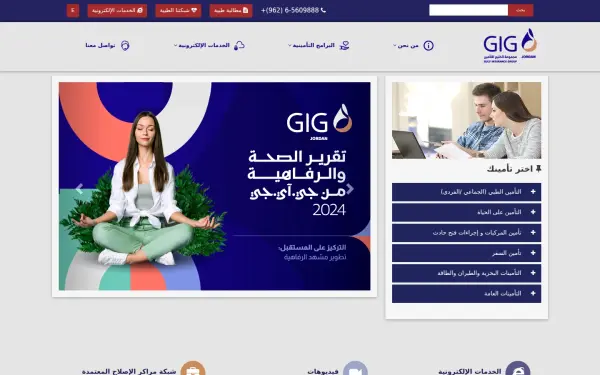 gig.com.jo
