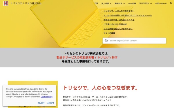 www.polarit.co