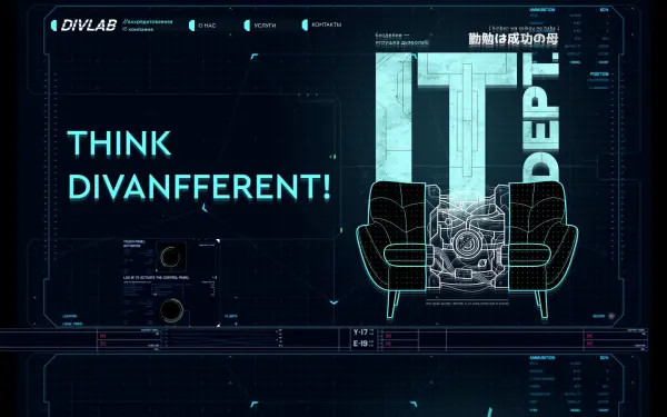 divlab.tech