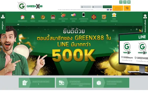 greenx88.com