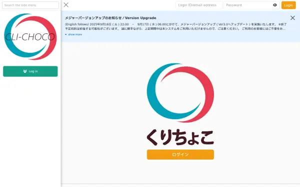 clichoco.iknowledge.co.jp