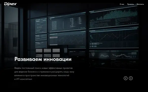 dipex.ru