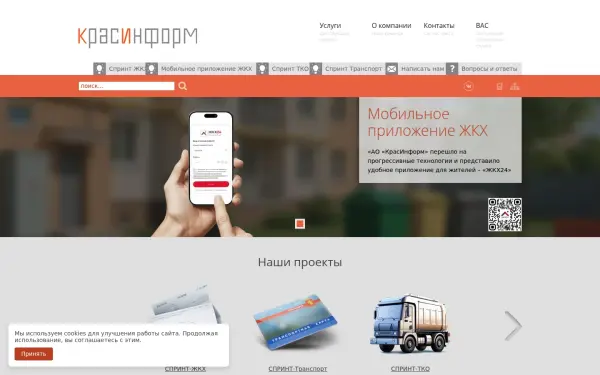 www.krasinform.ru