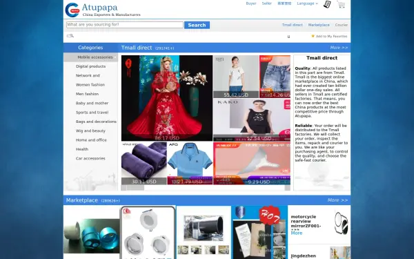 www.atupapa.com