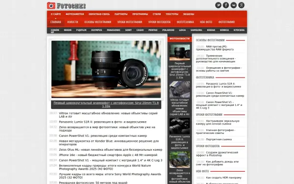 fotochki.com