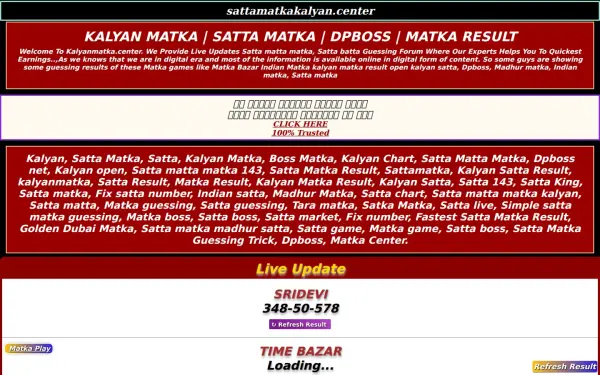 sattamatkakalyan.center