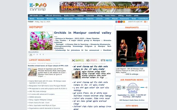 e-pao.net