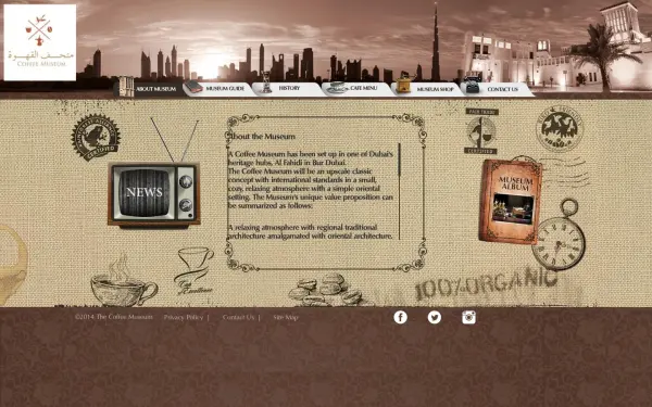 coffeemuseum.ae