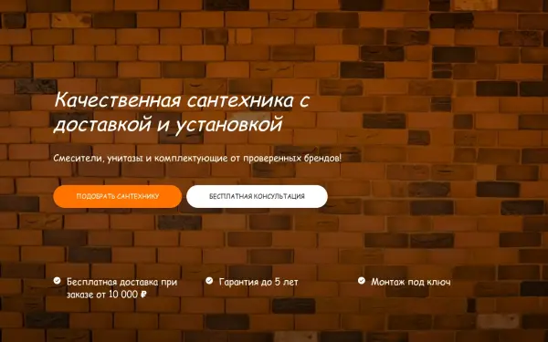 santeh63.ru