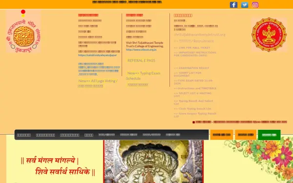 shrituljabhavani.org