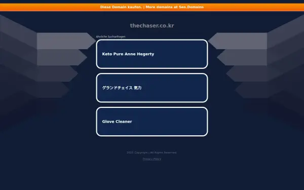 thechaser.co.kr